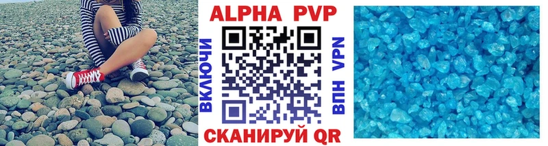 Продажа наркотиков Протвино Кокаин СОЛЬ Гашиш LSD-25 Метадон Меф Каннабис