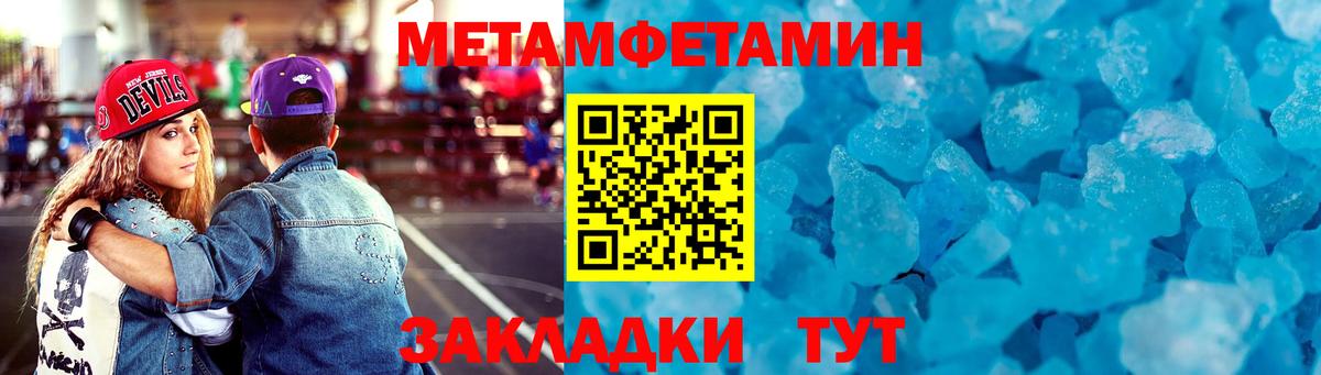 Амфетамин 98% Протвино