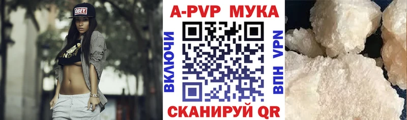 Alpha PVP Crystall Протвино