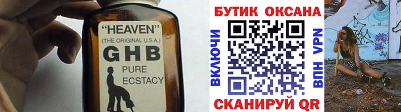 даркнет сайт  Протвино  ОМГ ОМГ tor  Бутират оксибутират 