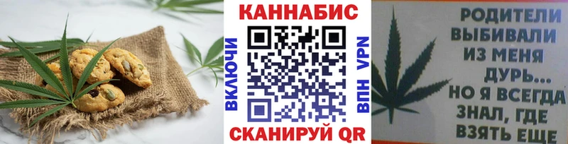 ссылка на мегу ССЫЛКА  Протвино  Еда ТГК конопля 