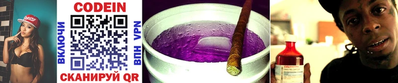 Кодеиновый сироп Lean Purple Drank  omg сайт  Протвино 