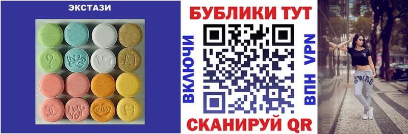 ОМГ ОМГ ССЫЛКА  Протвино  Ecstasy Дубай 