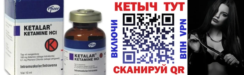 KRAKEN сайт  Протвино  КЕТАМИН VHQ  где купить наркоту 