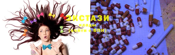 экстази Алзамай