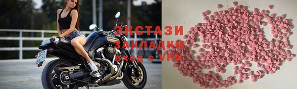 экстази Алзамай