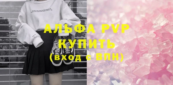 а пвп мука Алексин