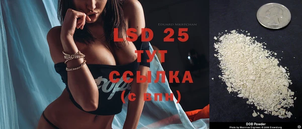 экстази Алзамай