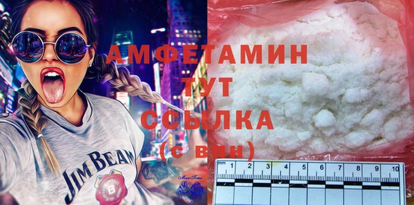 кокаин VHQ Алексеевка