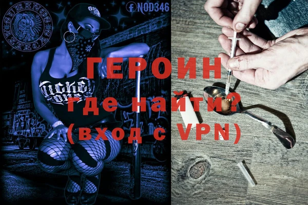 кокаин VHQ Алексеевка