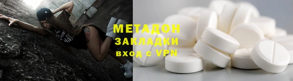 бошки Абдулино