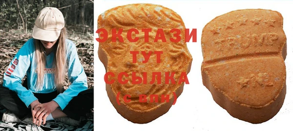 экстази Алзамай