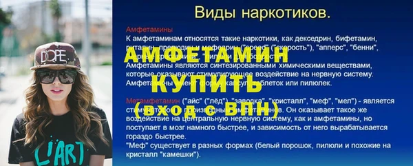 экстази Абинск