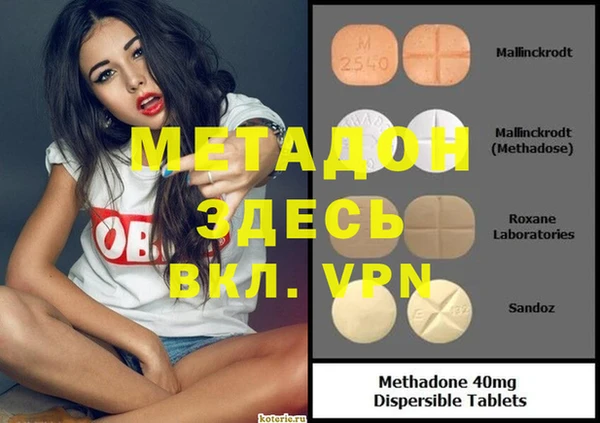 кокаин VHQ Алексеевка