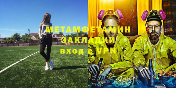 эйфоретик Покачи