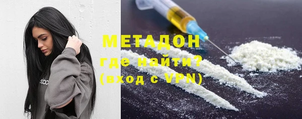 кокаин VHQ Алексеевка