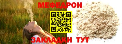 мет Татарск