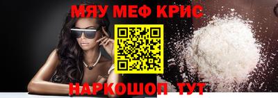 мефедрон Тверь