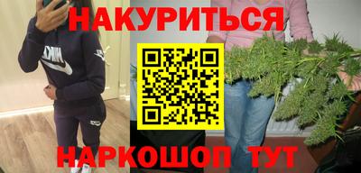 мет Татарск