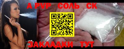 мефедрон Тверь