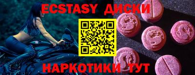 сатива Тара
