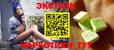 мефедрон Тверь
