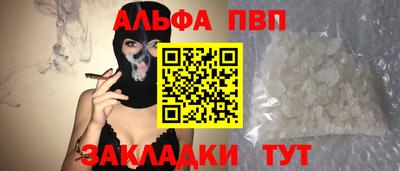 мет Татарск
