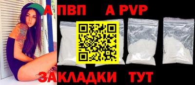 мет Татарск