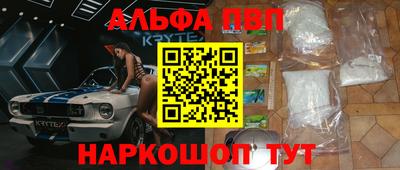 мет Татарск
