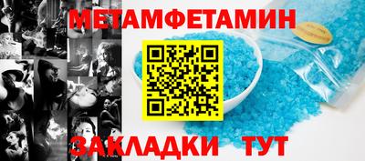 мефедрон Тверь