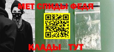 мефедрон Тверь