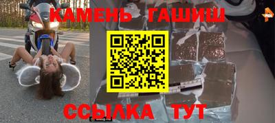 мет Татарск