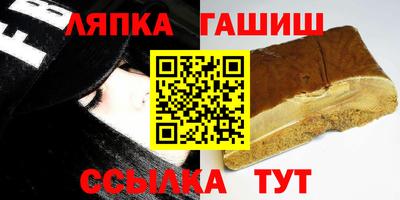 мет Татарск
