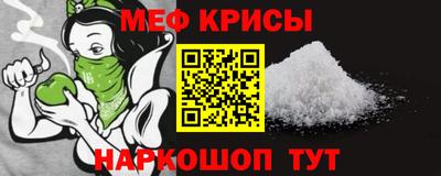мет Татарск