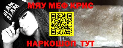 мефедрон Тверь