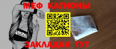 мефедрон Тверь