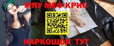 мефедрон Тверь