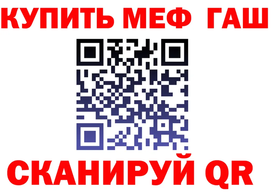 A-PVP СК зеркало это МЕГА Протвино