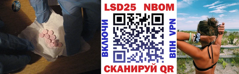 цены   Протвино  LSD-25 экстази кислота 