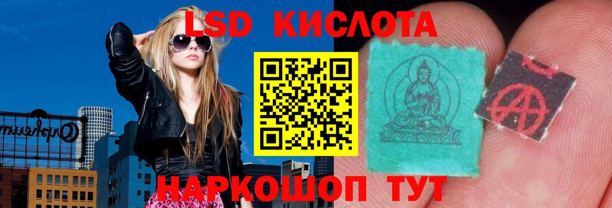 LSD-25 экстази  Вход с VPN  Протвино    как зайти  Лсд 25 экстази ecstasy 