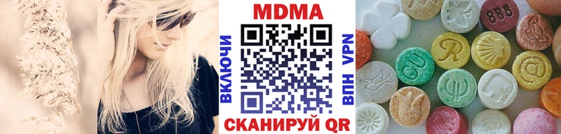 МЕГА   Протвино  МДМА молли  где купить наркоту 