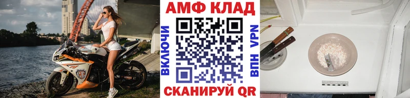 наркошоп Протвино МЕТАМФЕТАМИН пудра