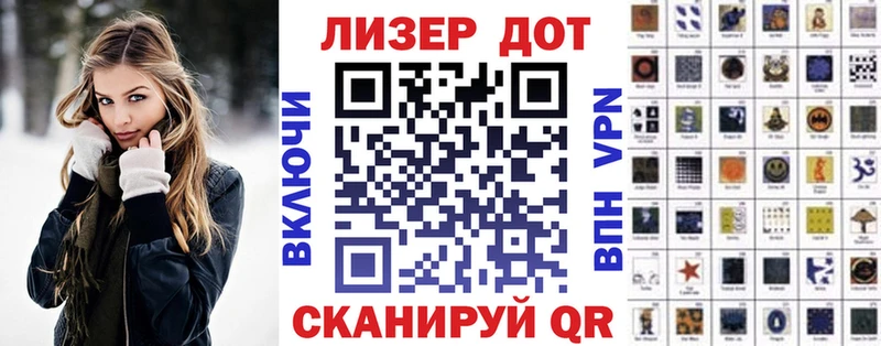 darknet какой сайт  Протвино  Марки N-bome 1,5мг  гидра ТОР 