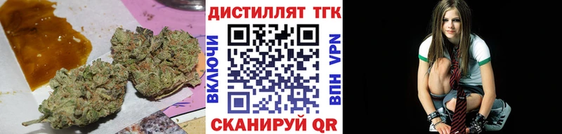 закладки  Протвино  МЕГА tor  ТГК вейп 